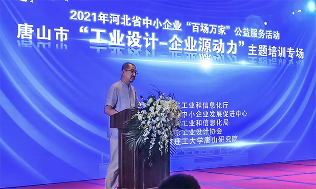 微信图片_20210626142136.png