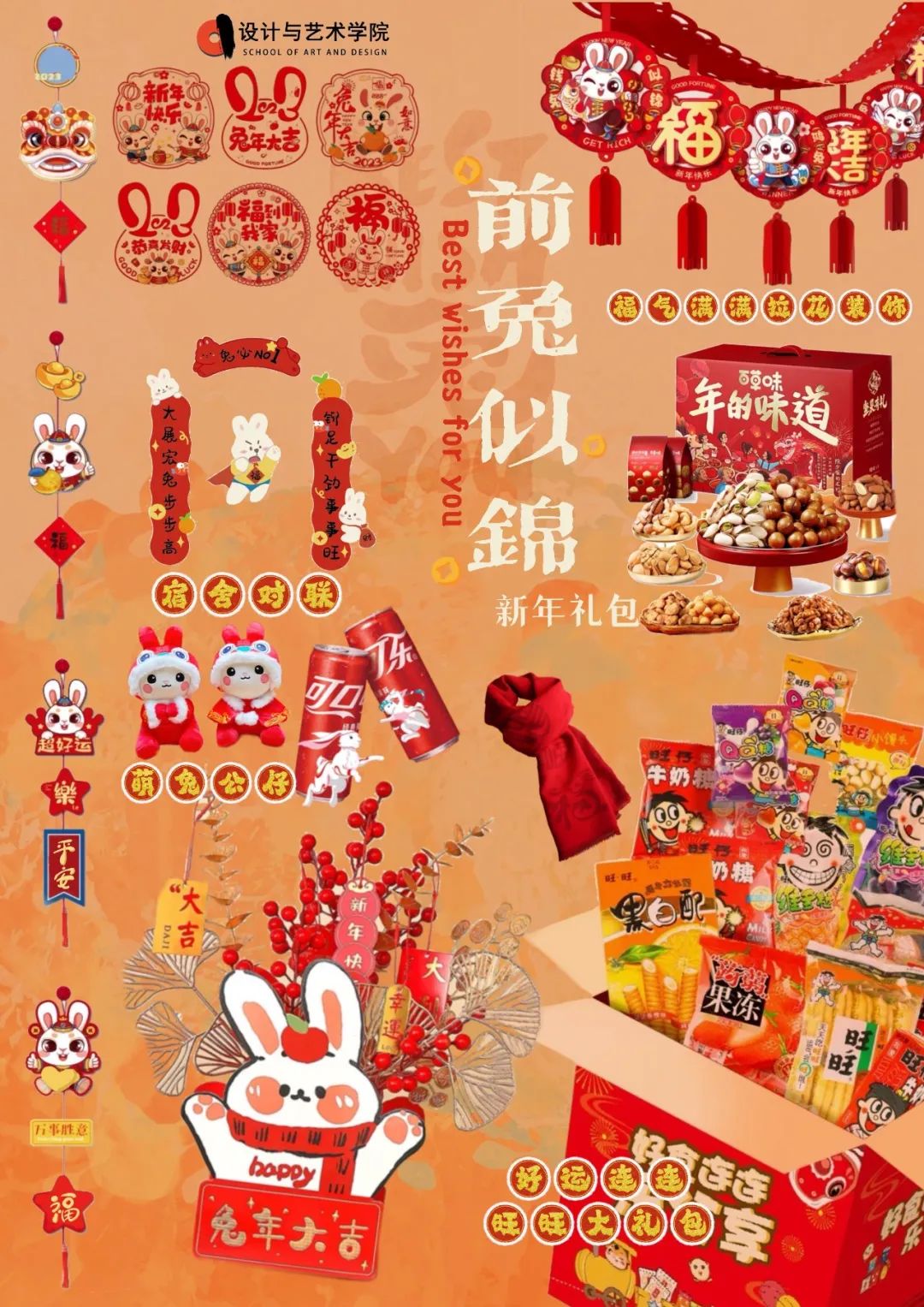 微信图片_20230219134407.jpg